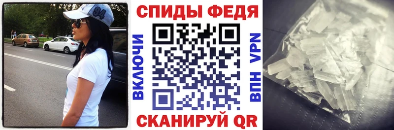 АМФЕТАМИН Premium  купить наркоту  Ахтырский 