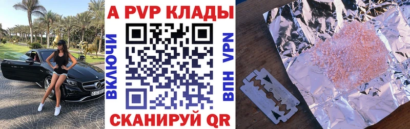 APVP VHQ  Ахтырский 