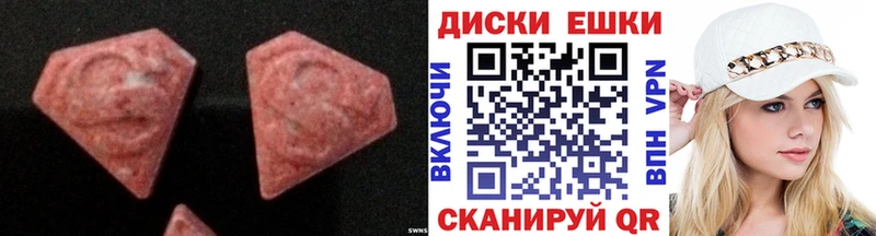 ЭКСТАЗИ XTC  Ахтырский 