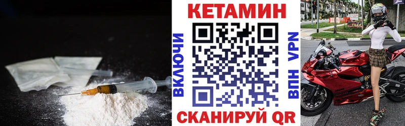 Кетамин VHQ  даркнет сайт  Ахтырский 