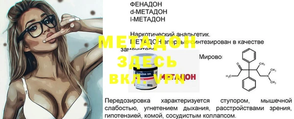 первитин Абинск