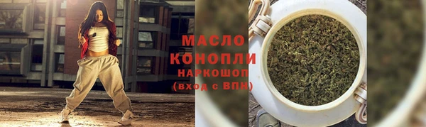 марихуана Абдулино