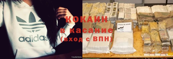 первитин Абинск