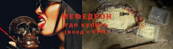 мяу мяу мука Абаза