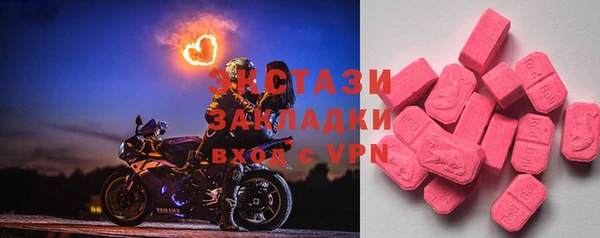 первитин Абинск