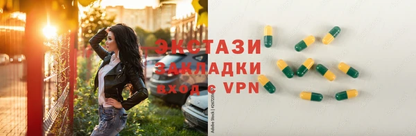 первитин Абинск
