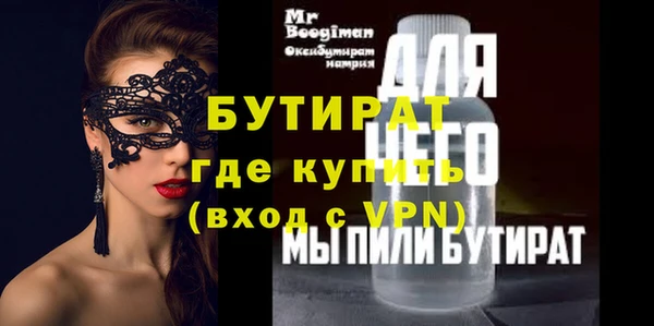 мяу мяу мука Абаза