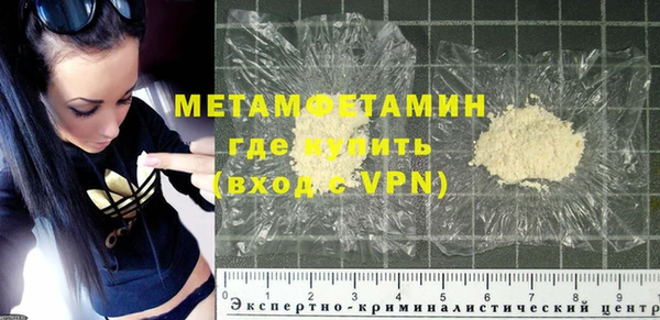 мяу мяу мука Абаза