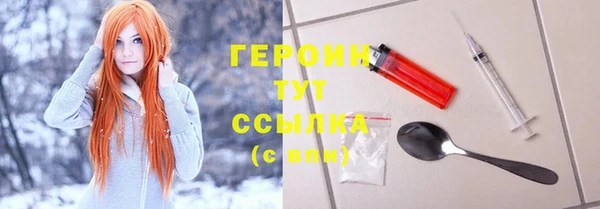 марихуана Абдулино