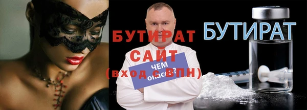 мяу мяу мука Абаза