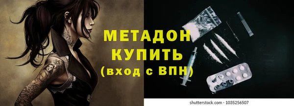 марихуана Абдулино