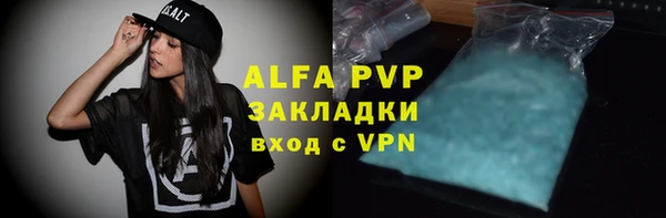 марихуана Абдулино