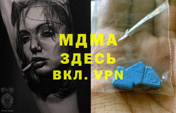 первитин Абинск