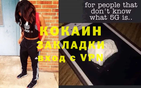 первитин Абинск