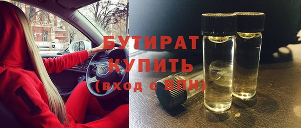мяу мяу мука Абаза
