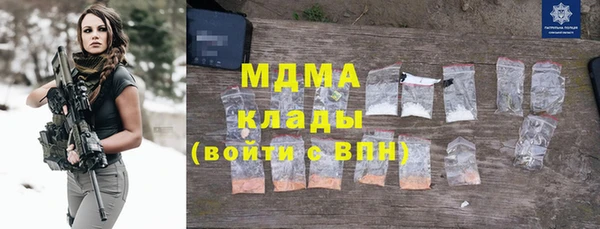 первитин Абинск