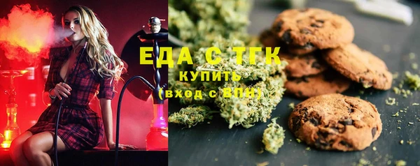 марихуана Абдулино