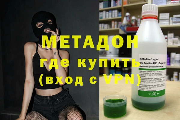 первитин Абинск