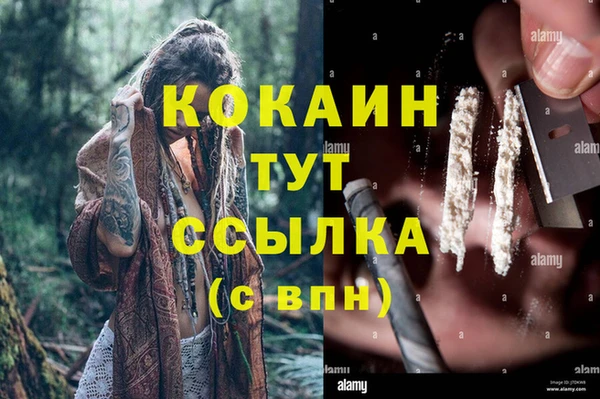первитин Абинск