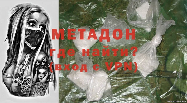 первитин Абинск