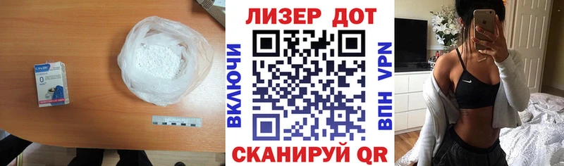 ЛСД экстази ecstasy Ахтырский
