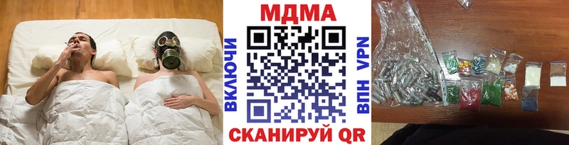MDMA crystal  где можно купить   Ахтырский 