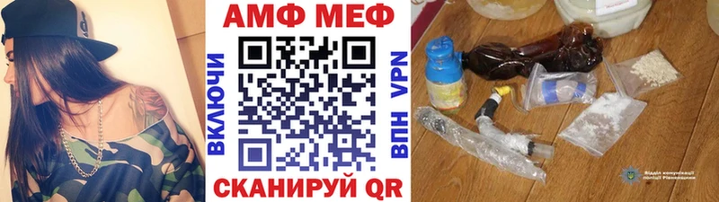 МЕТАМФЕТАМИН Methamphetamine  Ахтырский 