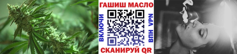 ТГК Wax  где купить наркоту  shop как зайти  Ахтырский  omg ссылка 