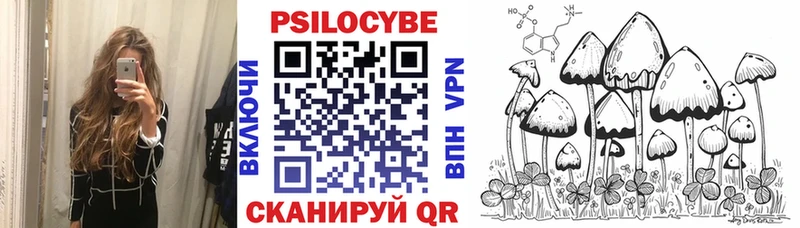Галлюциногенные грибы прущие грибы Ахтырский