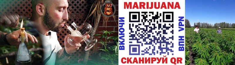 Бошки Шишки Ganja  это Telegram  Ахтырский 